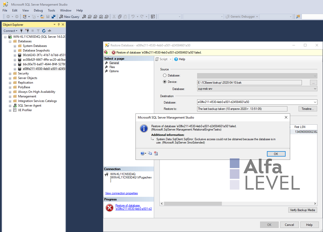 SQL Managment Studio Ошибка при попытке восстановить базу